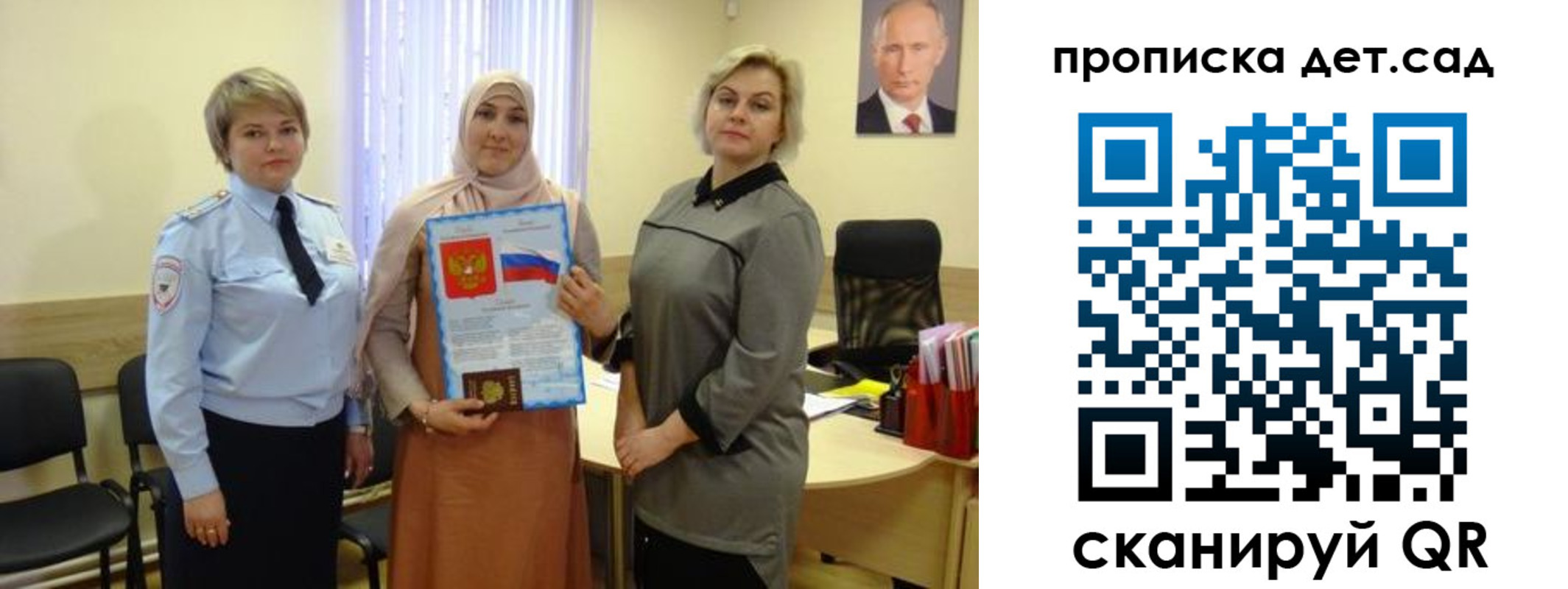 временная регистрация в квартире в Ижевске