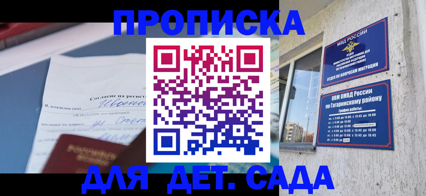 форма 3 в Ижевске